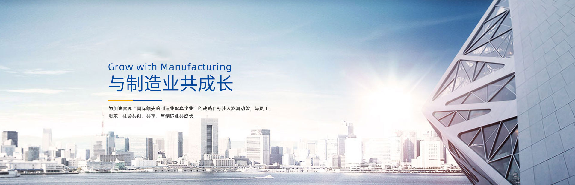 海南奧普佳新能源科技有限公司